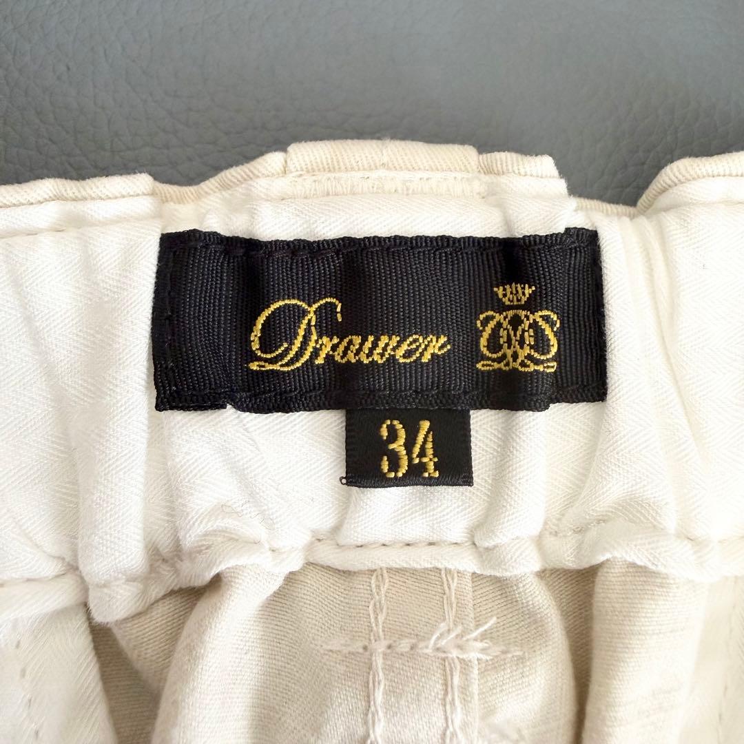 極美品　ドゥロワー　DRAWER　CAPSULE コットンツイル　タチキリパンツ