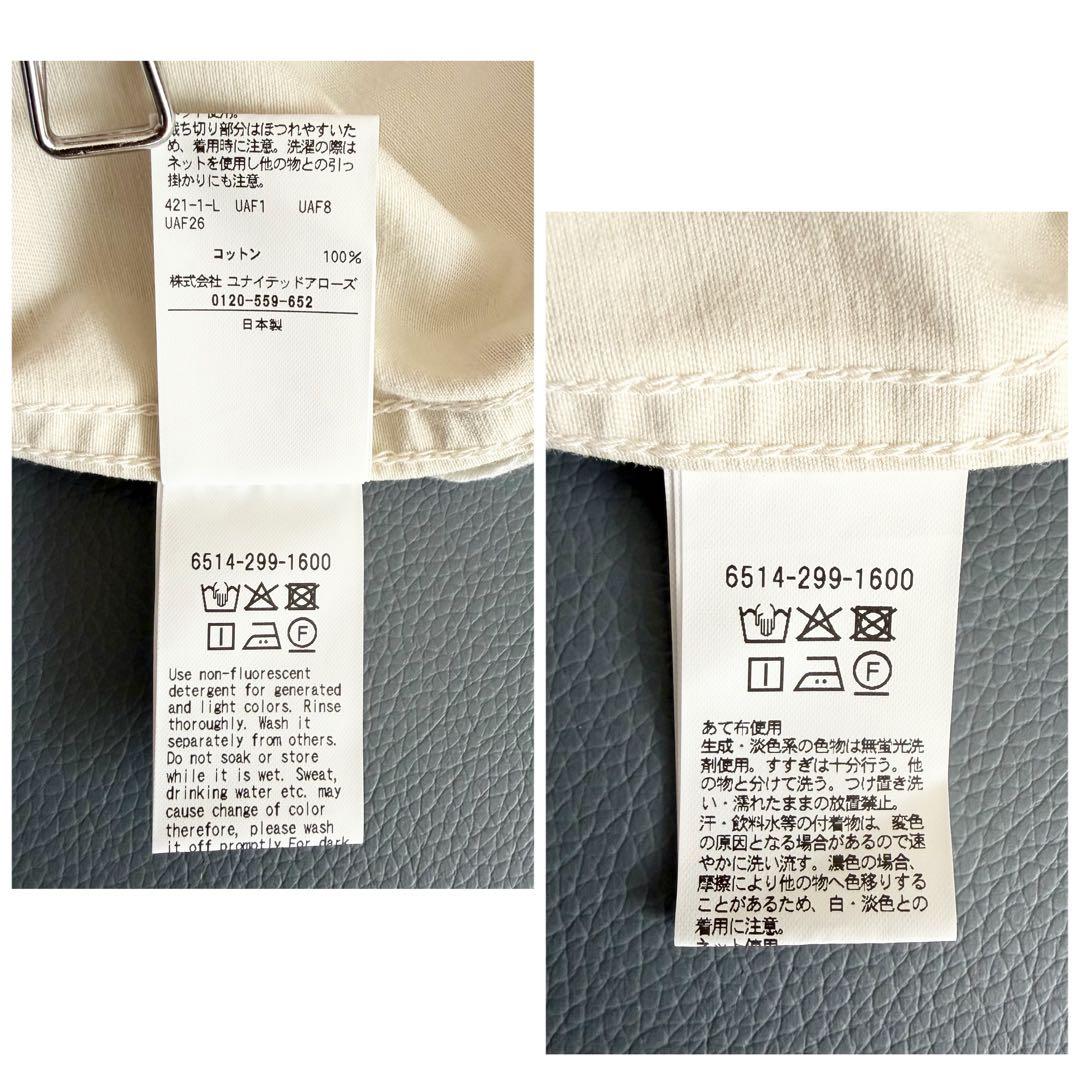 極美品　ドゥロワー　DRAWER　CAPSULE コットンツイル　タチキリパンツ