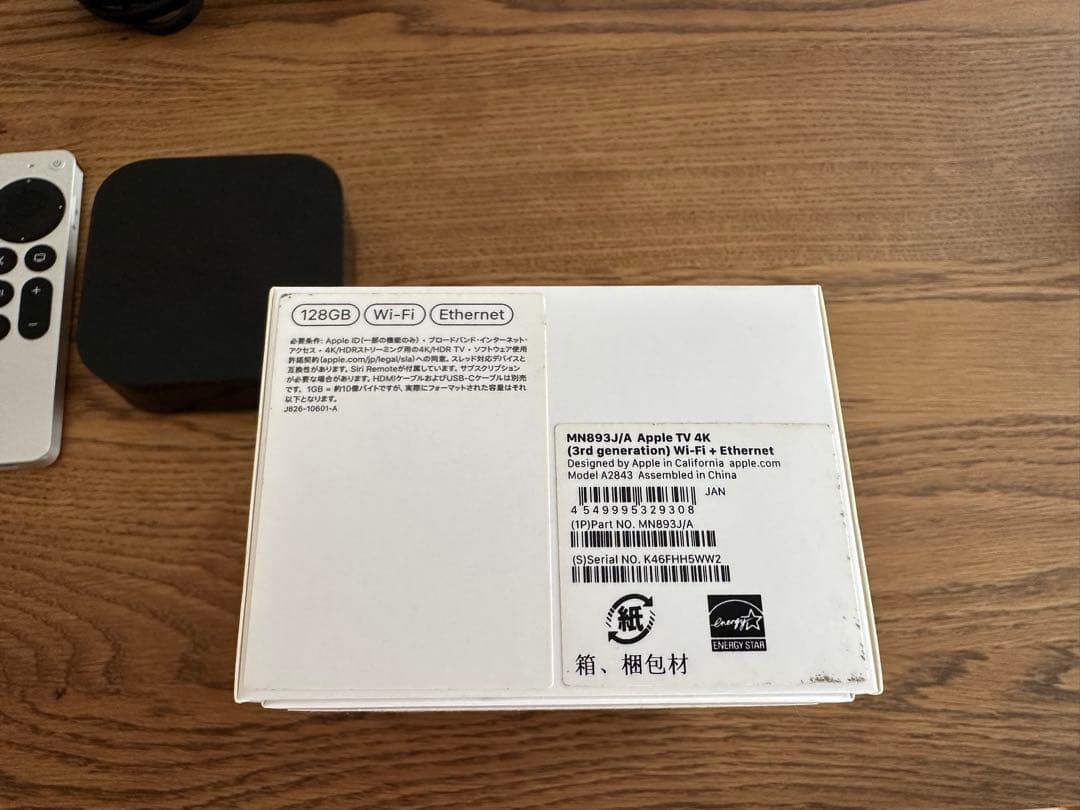 AppleTV4K第3世代/128GB/A2843/Wi-Fi+Ethernet