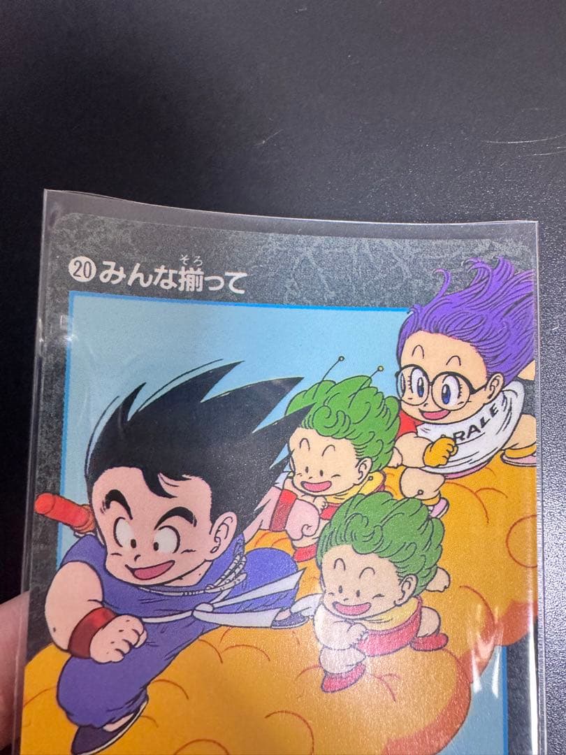 ドラゴンボール　ビジュアルアドベンチャー　20 みんな揃って　アラレ