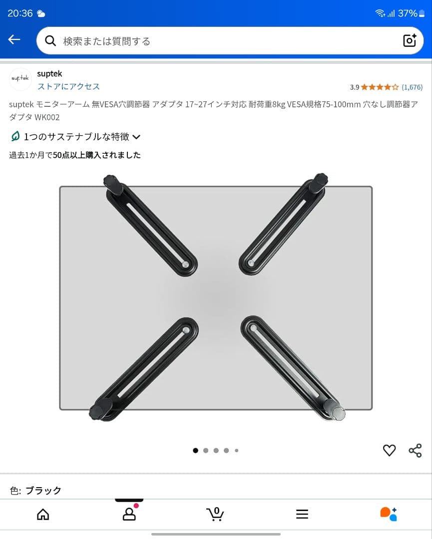 ASUS MB16AC おまけVESAマウントつき 15.6 モバイルモニター