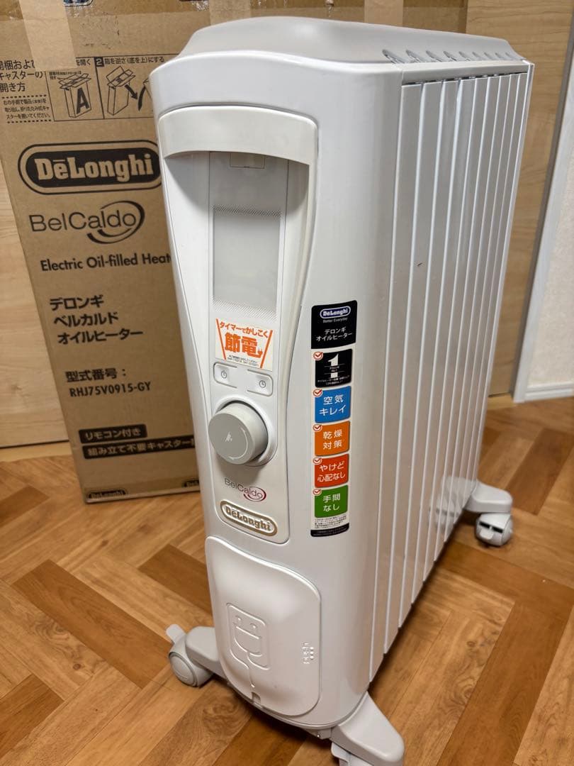 デロンギ　Delonghi RHJ75V0915-GY オイルヒーター