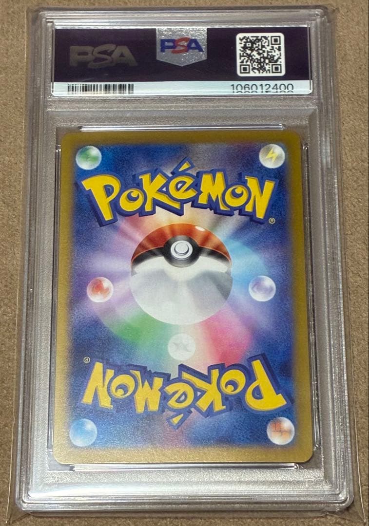 【PSA10】 ニャース　PROMO 2024 ポケモンカード MEOWTH