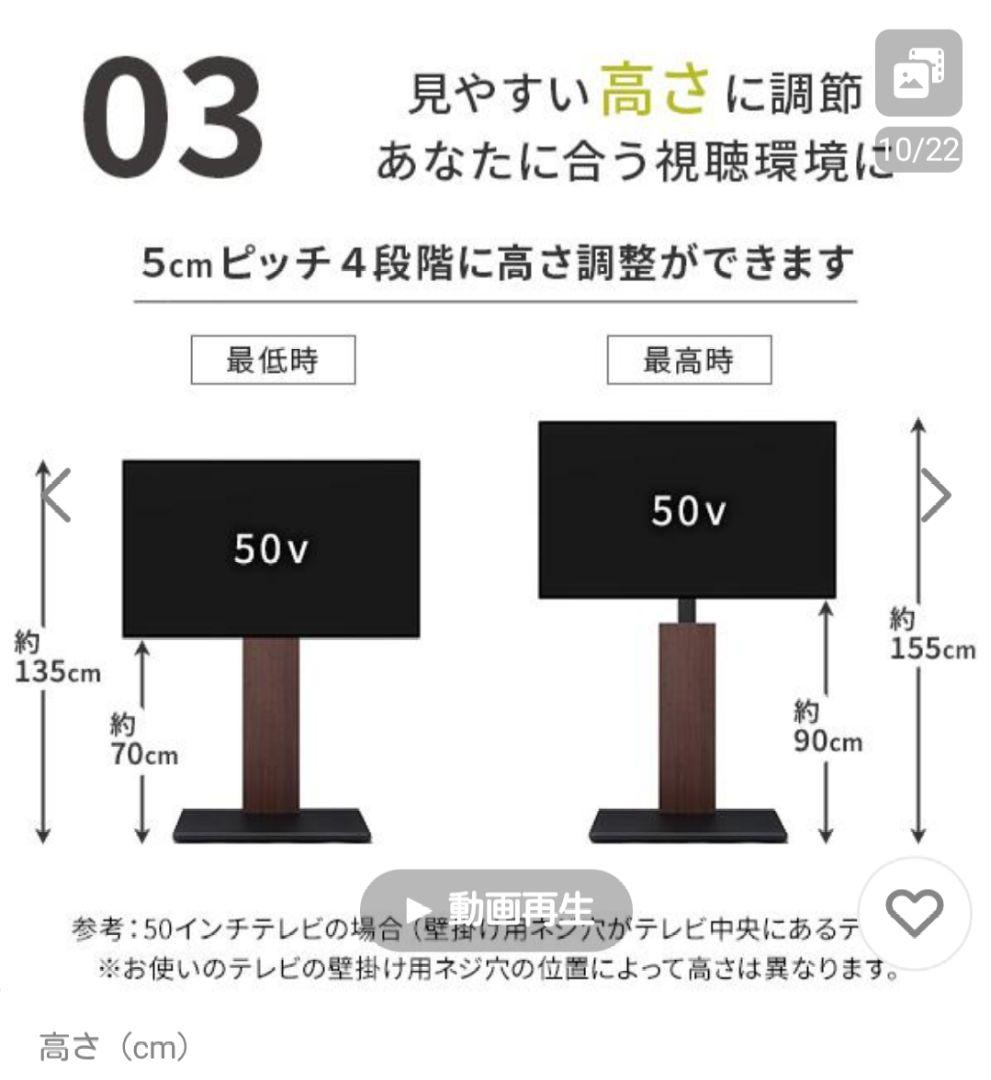 テレビスタンド WALL B1 ハイタイプ ホワイト 未使用品（組立のみ）首振り