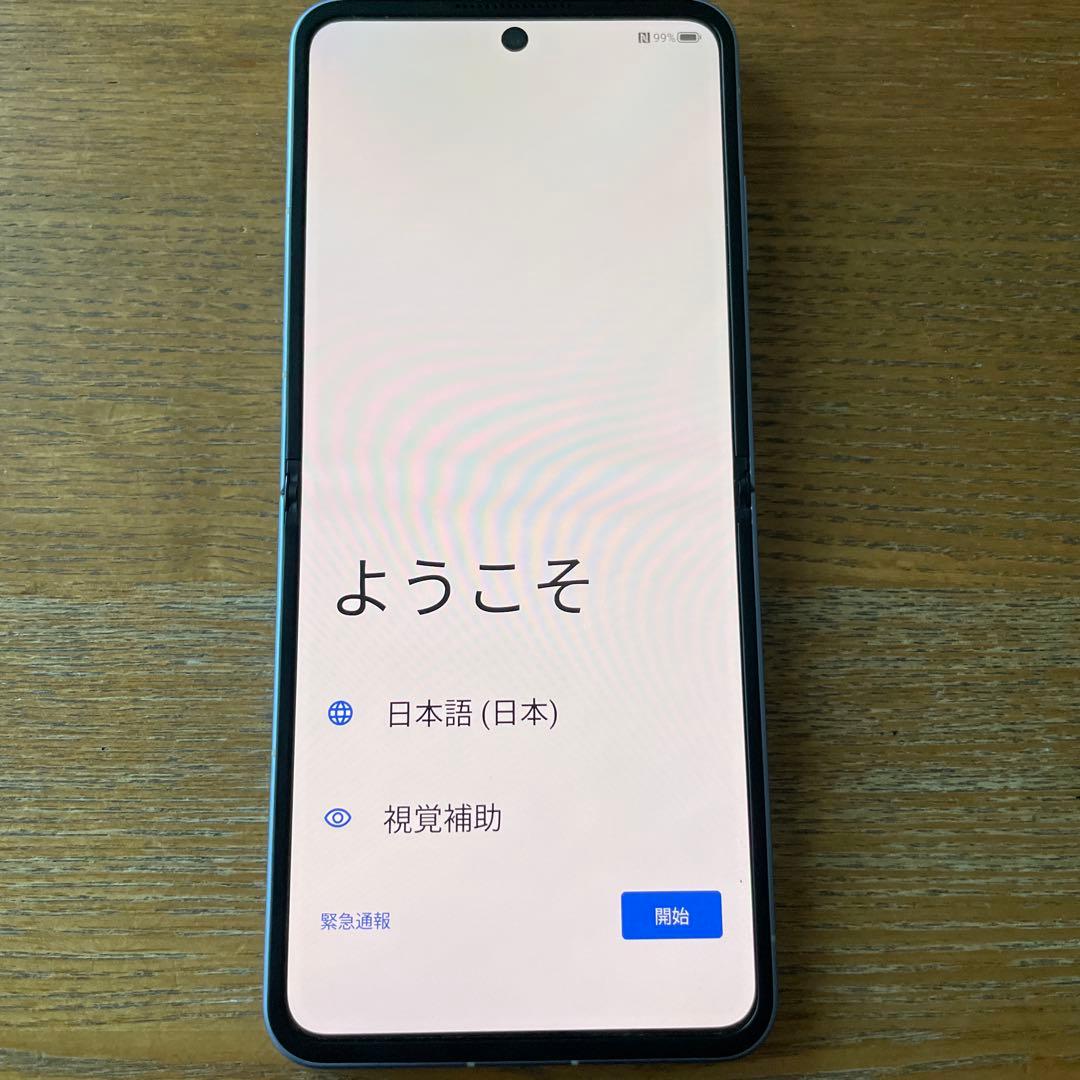 スマートフォン本体 Libero Flip A304ZT