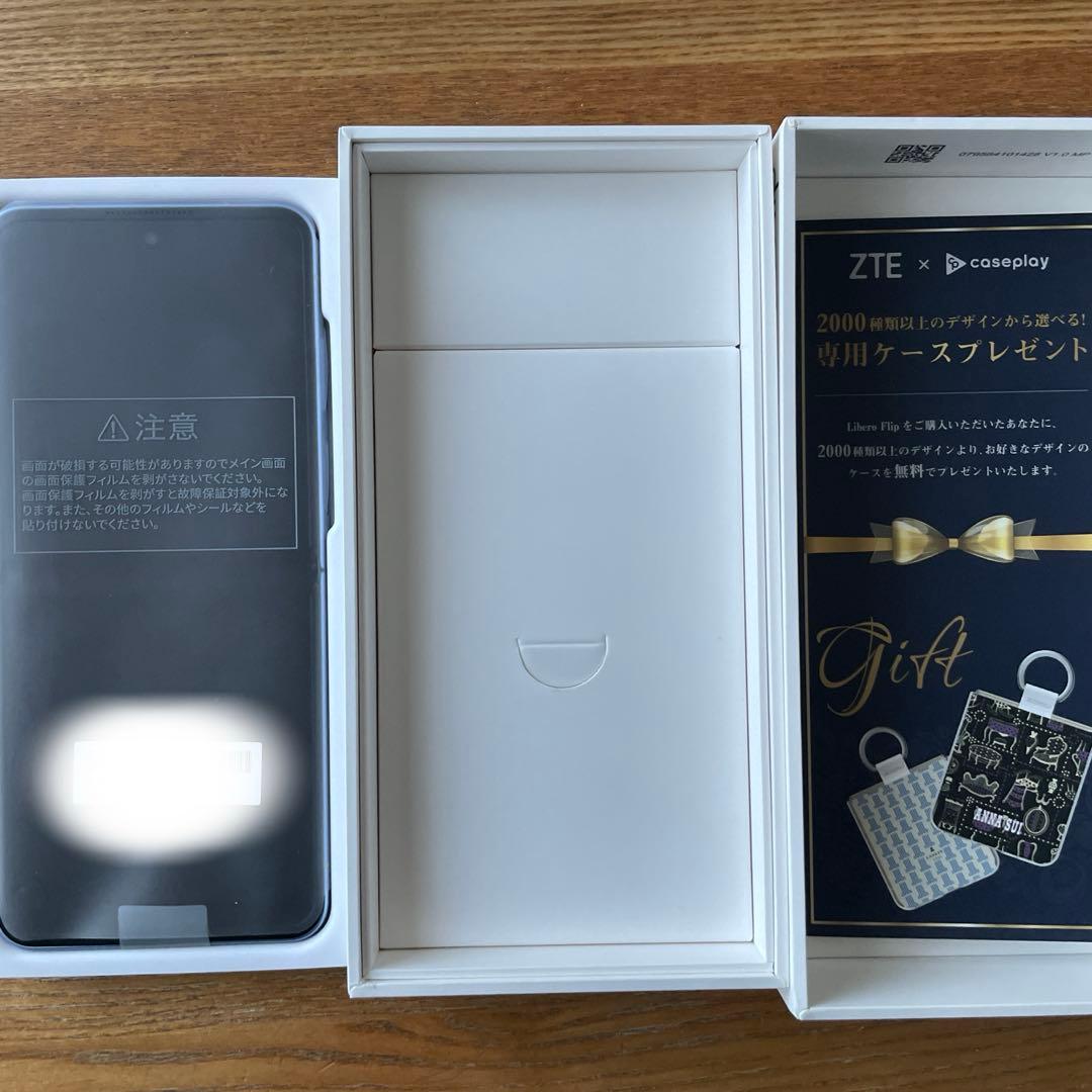 スマートフォン本体 Libero Flip A304ZT