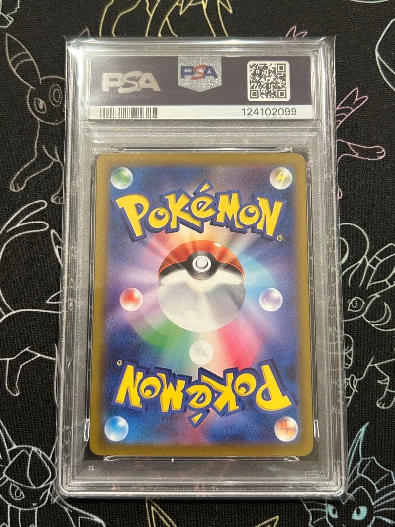 PSA10 イーブイ 032/SV-P プロモ ポケモンセンターカジュアルバトル