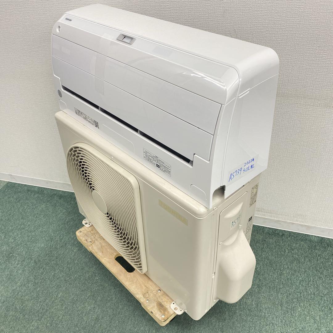 送料無料＊エアコン TOSHIBA 2022年製 14畳用＊大阪 AS739