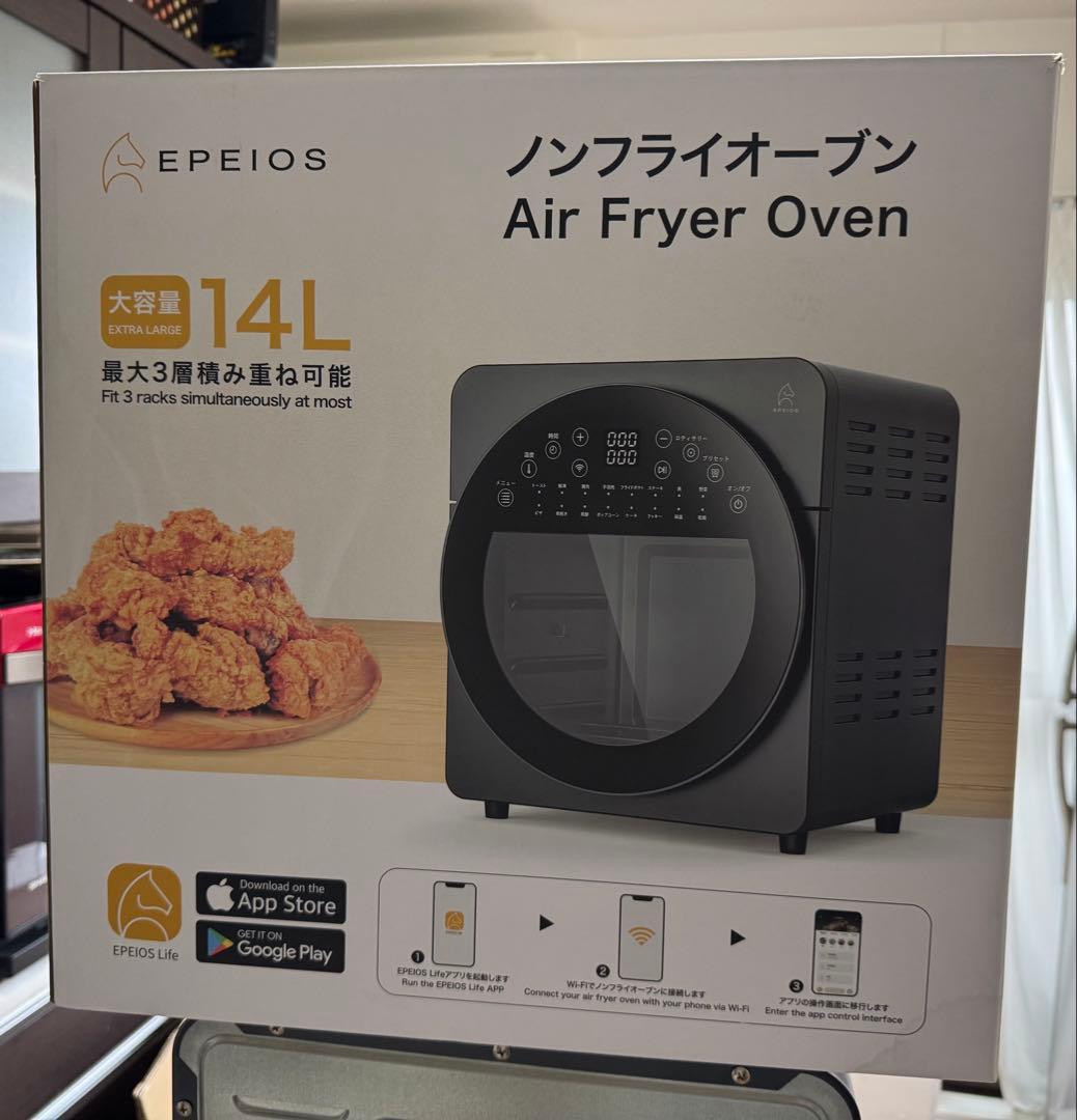 エペイオス (Epeios) AO249A エアーオーブン ノンフライオーブン