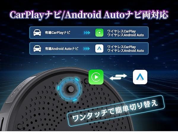 【公式】新型 モデル オットキャスト P3 Pro Ottocast ⭐A①73