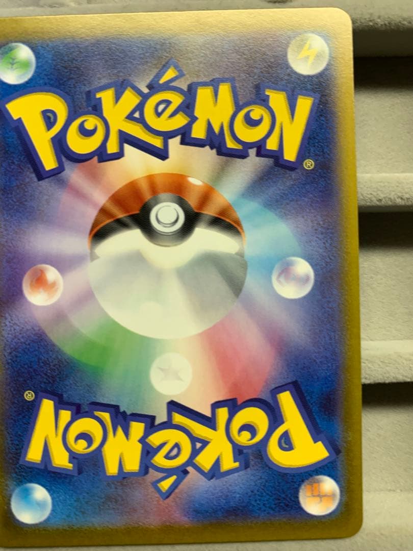 【美品】イーブイ AR 755/742 ポケモンカード