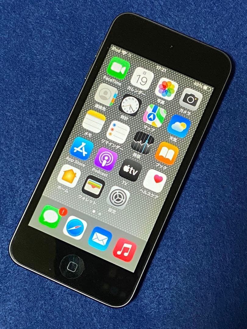 新品バッテリー Apple iPod touch 第7世代 グレイ 32GB