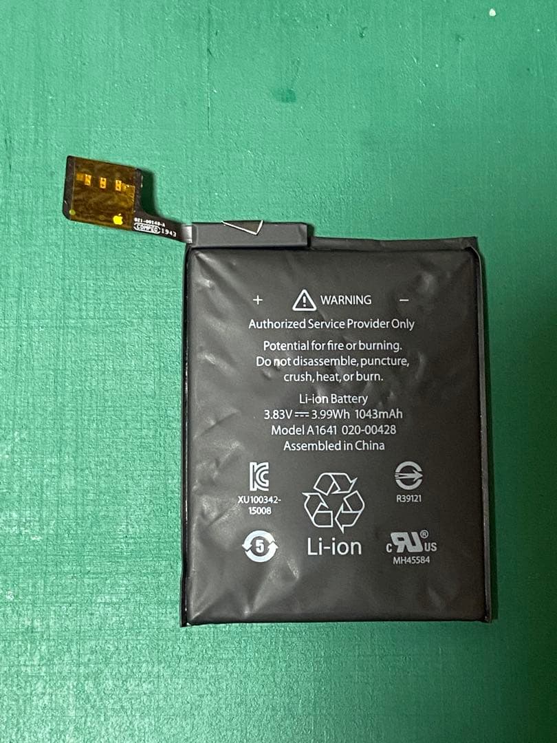 新品バッテリー Apple iPod touch 第7世代 グレイ 32GB