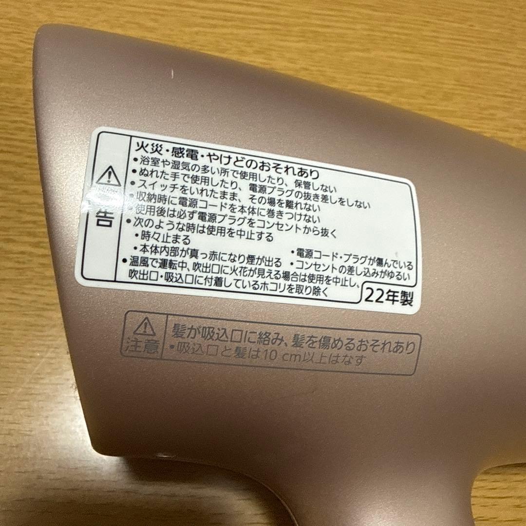 《ノズル付き》Panasonic ヘアードライヤーナノケア EHーNAOGーA