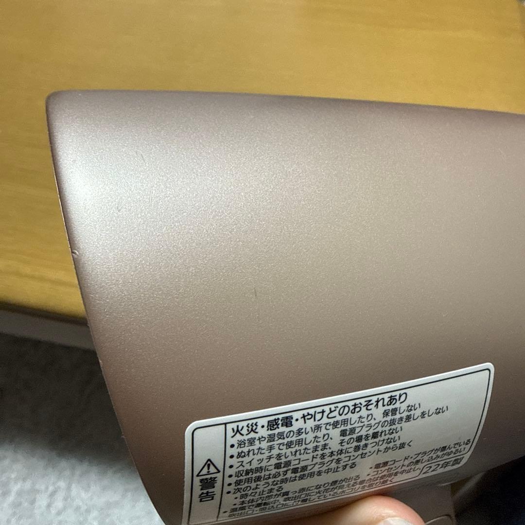 《ノズル付き》Panasonic ヘアードライヤーナノケア EHーNAOGーA