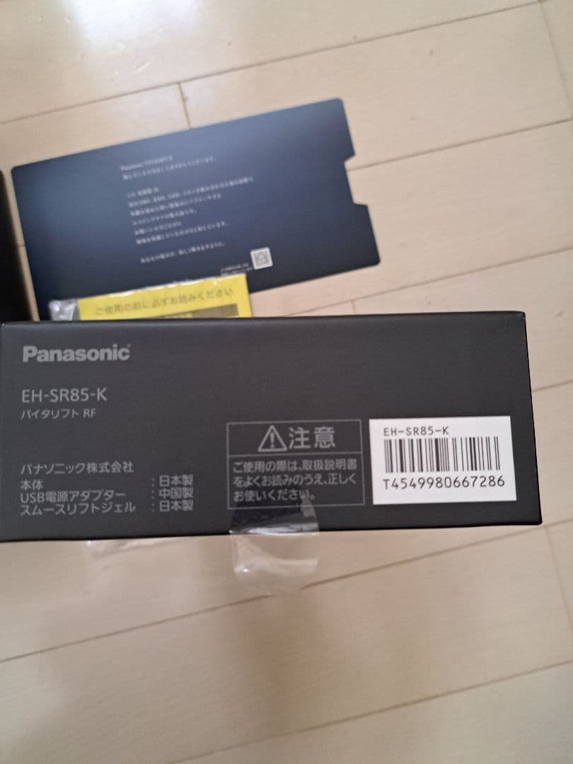 Panasonic EH-SR85-K 美顔器　パナソニック　バイタリフト新品