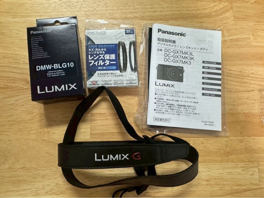 LUMIX DC-GX7MK3 標準ズームレンズキット　ミラーレスカメラ