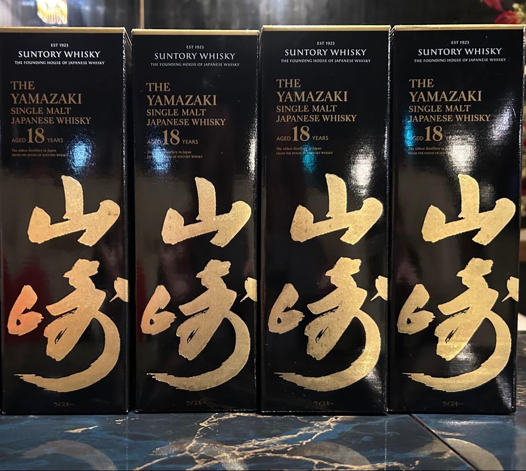山崎18年のシングルモルトウイスキーの空き瓶、箱付き