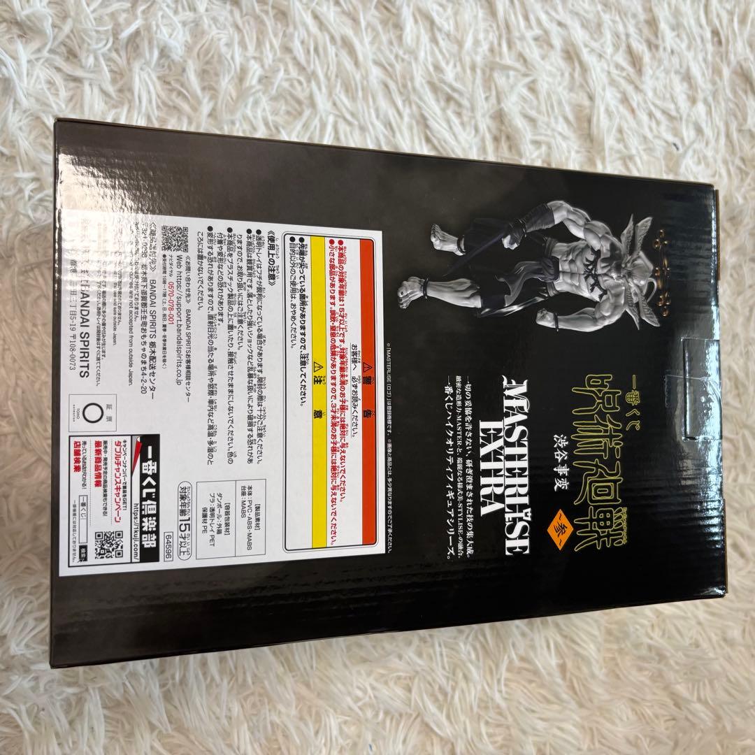 呪術廻戦 一番くじ ラストワン マコラ フィギュア