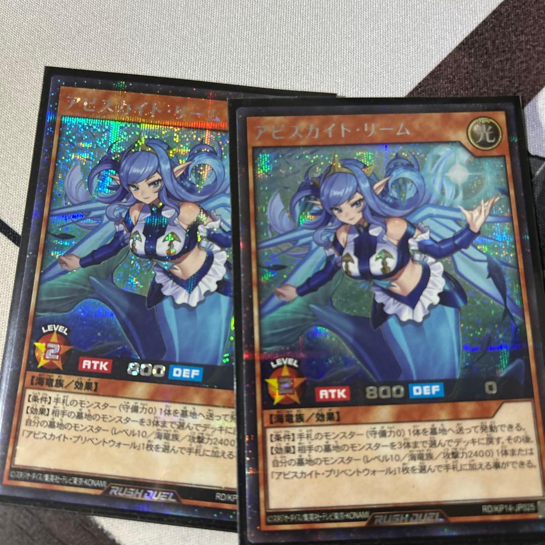 アビスカイトミラクルガールズ　オーバーラッシュレア　3枚　リーム2枚