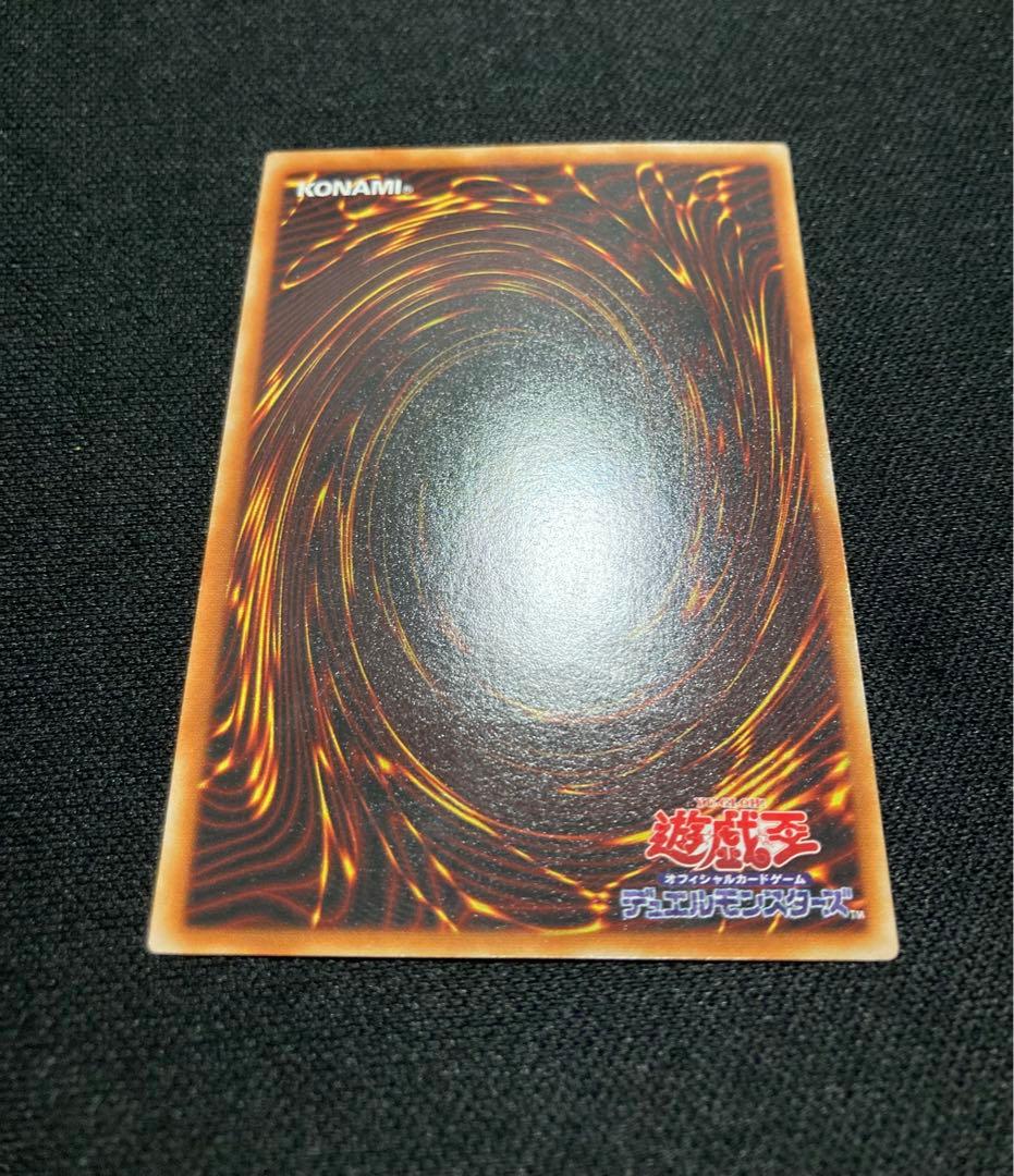 ヂェミナイ・エルフ レリーフ