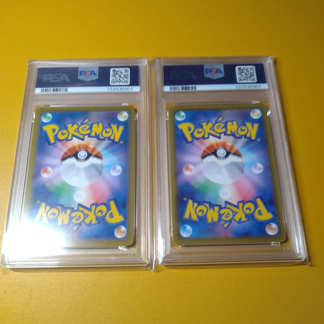 PSA10 ブラッキーVMAX　レックウザVMAX　RRR