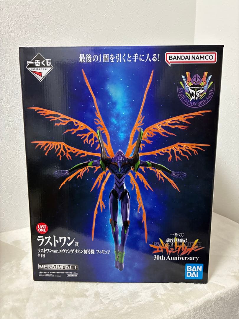 一番くじ 新世紀エヴァンゲリオン　ラストワン　A賞　C賞