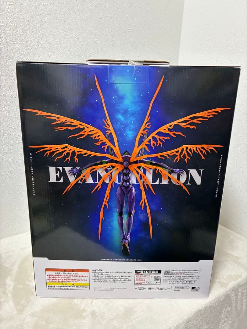 一番くじ 新世紀エヴァンゲリオン　ラストワン　A賞　C賞