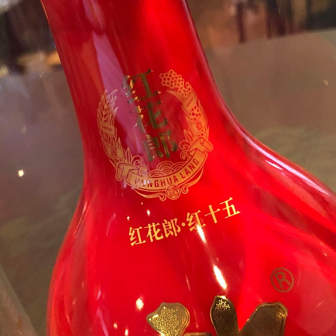 红花郎 15年 53度 500ml