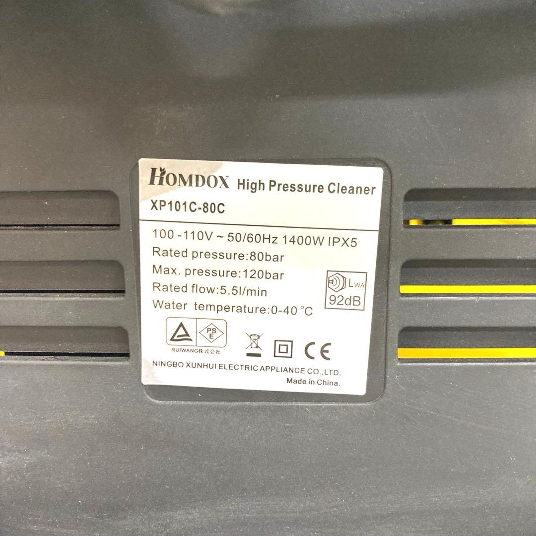 B389-15 HOMDOX 高圧洗浄機 XP101C-80C