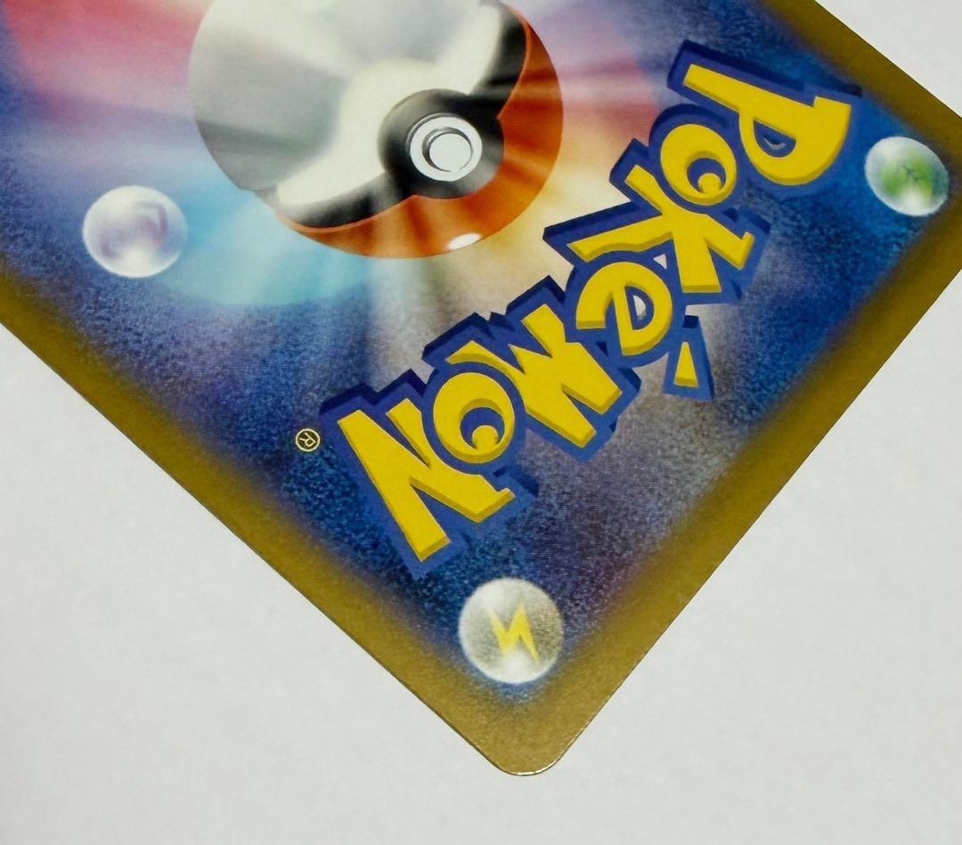 カナリィ SAR M2a 248/193 MEGAドリームex