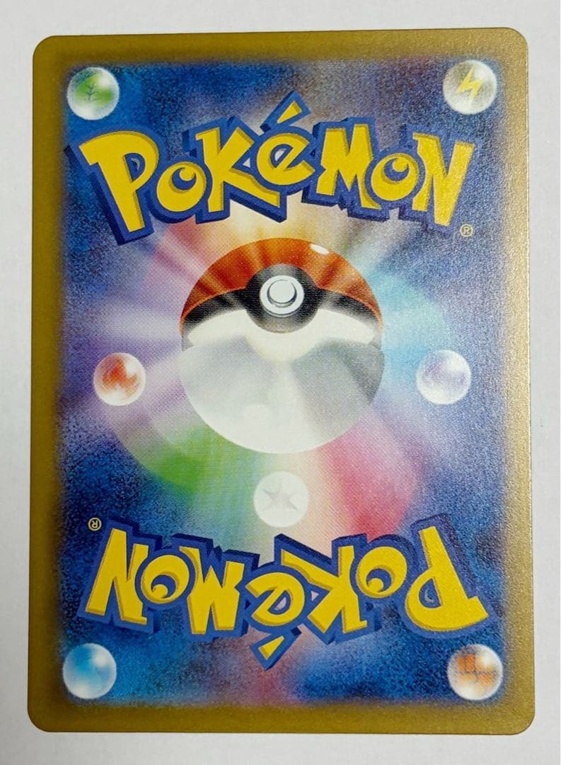 カナリィ SAR M2a 248/193 MEGAドリームex