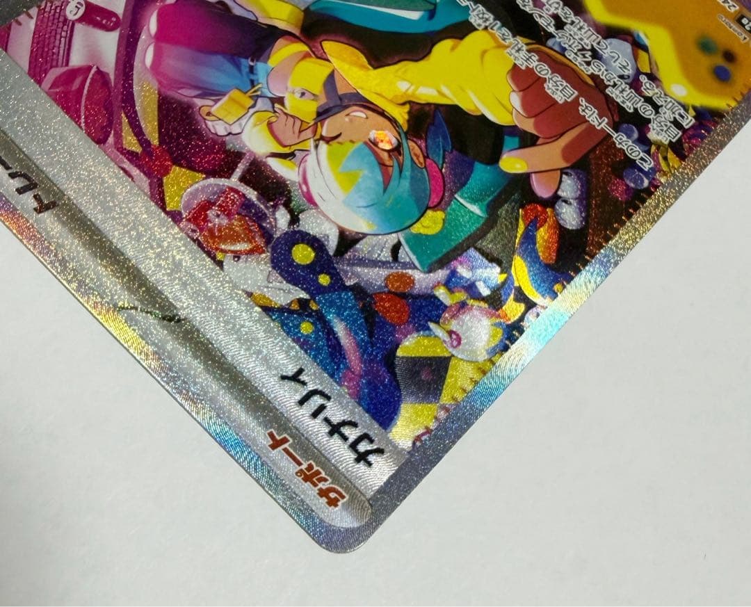 カナリィ SAR M2a 248/193 MEGAドリームex