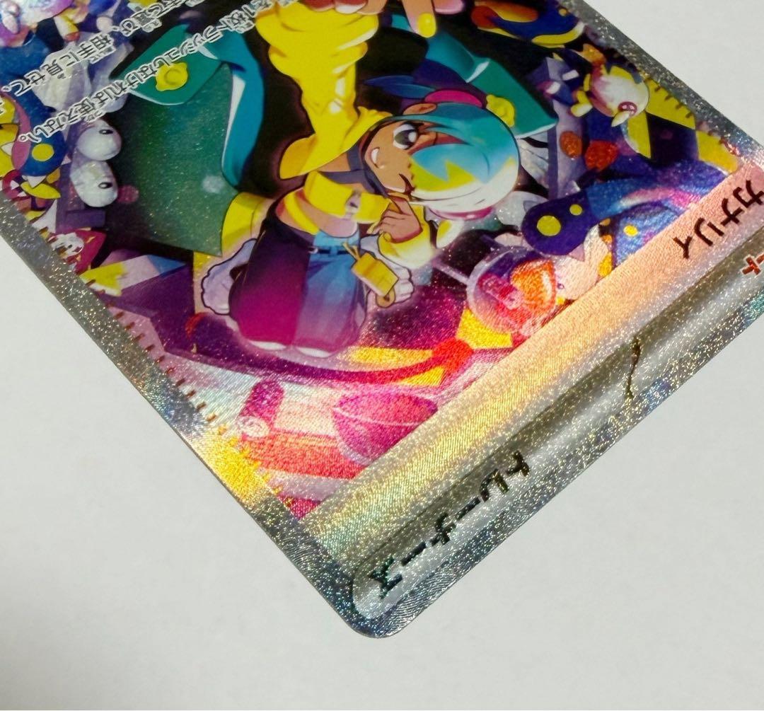 カナリィ SAR M2a 248/193 MEGAドリームex