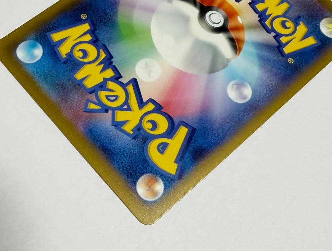 カナリィ SAR M2a 248/193 MEGAドリームex