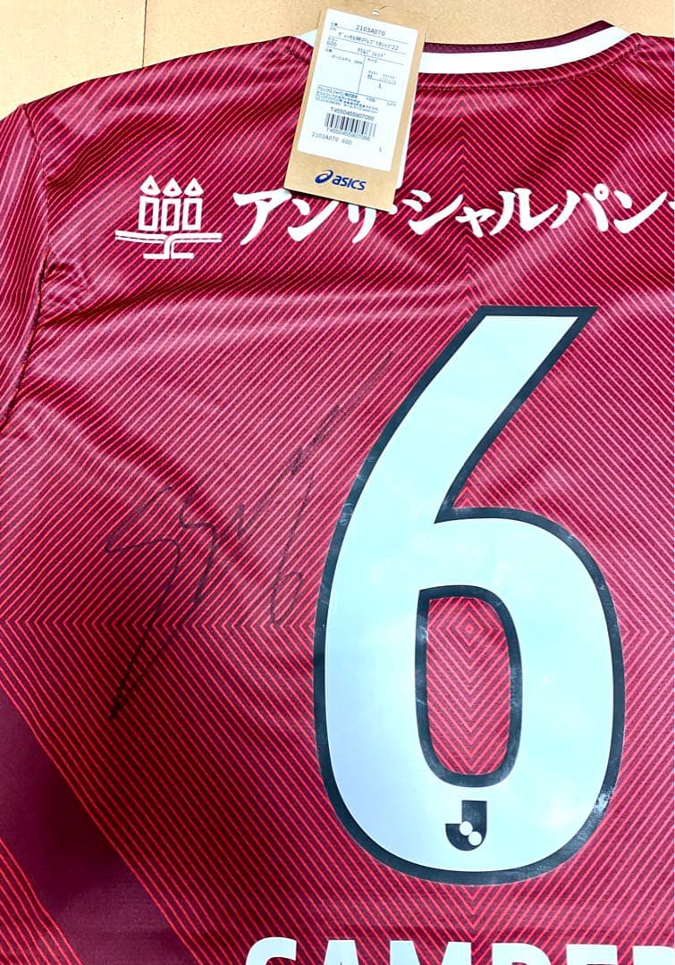 セルジ・サンペール 直筆サイン入りユニフォーム ヴィッセル神戸 FCバルセロナ