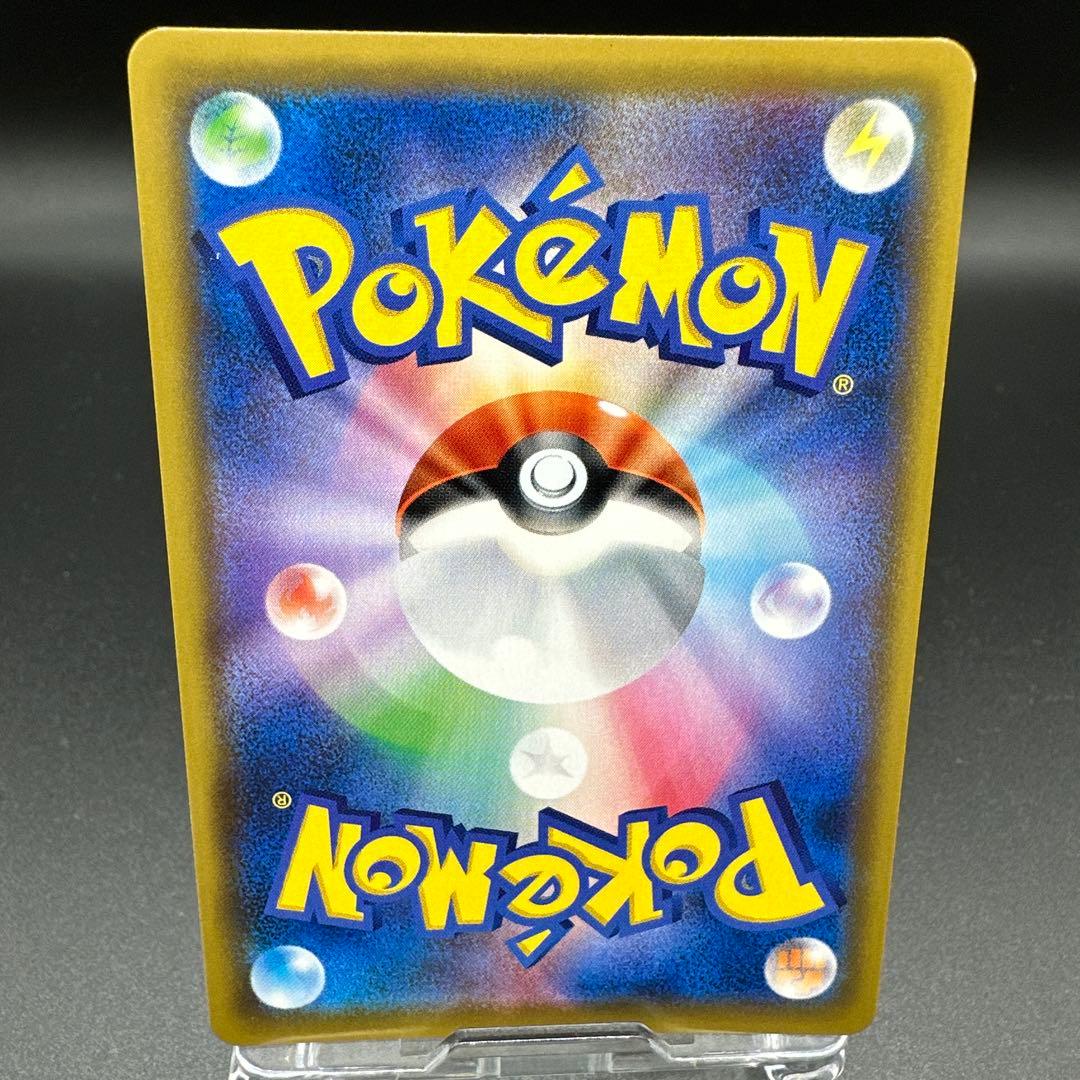 S*i様 ピカチュウ CHR SM11b ドリームリーグ 054/049 レッド