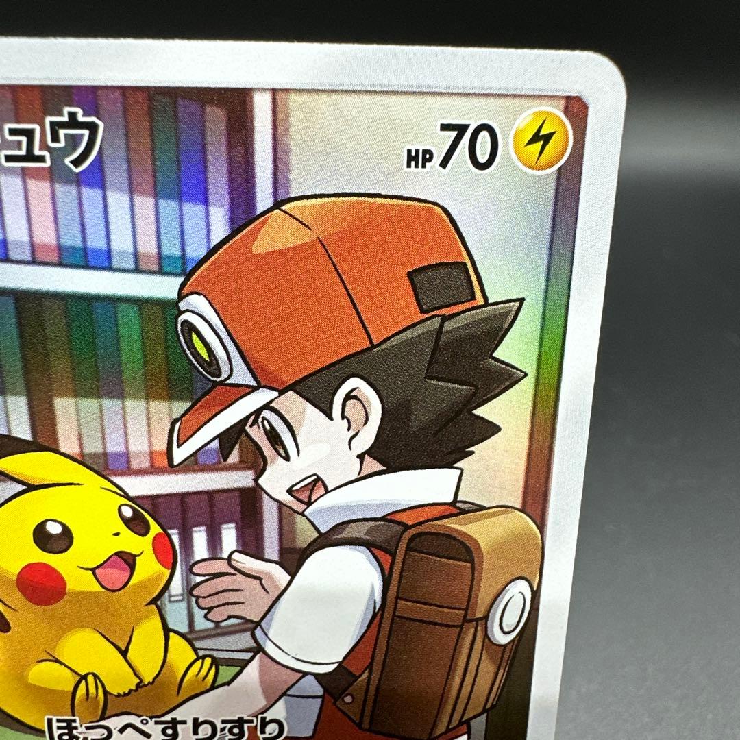 S*i様 ピカチュウ CHR SM11b ドリームリーグ 054/049 レッド