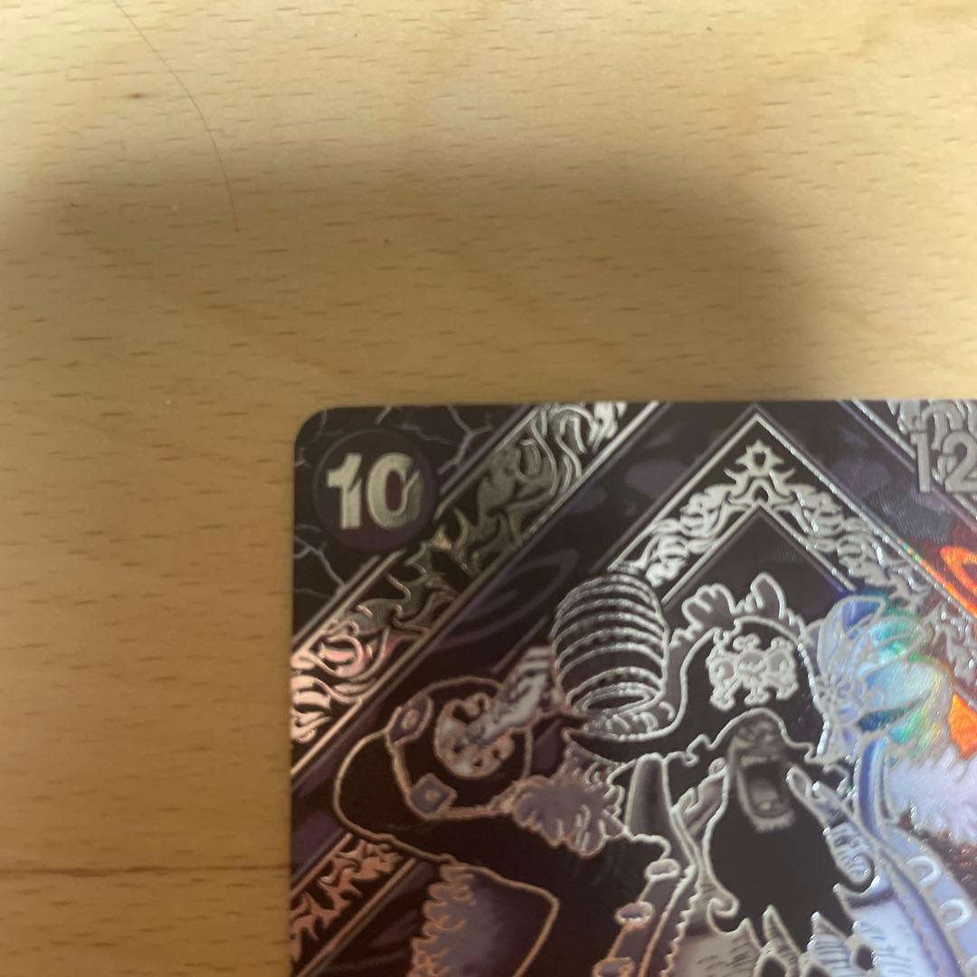 マーシャル・D・ティーチ 銀背景 3周年 SP 師弟の絆