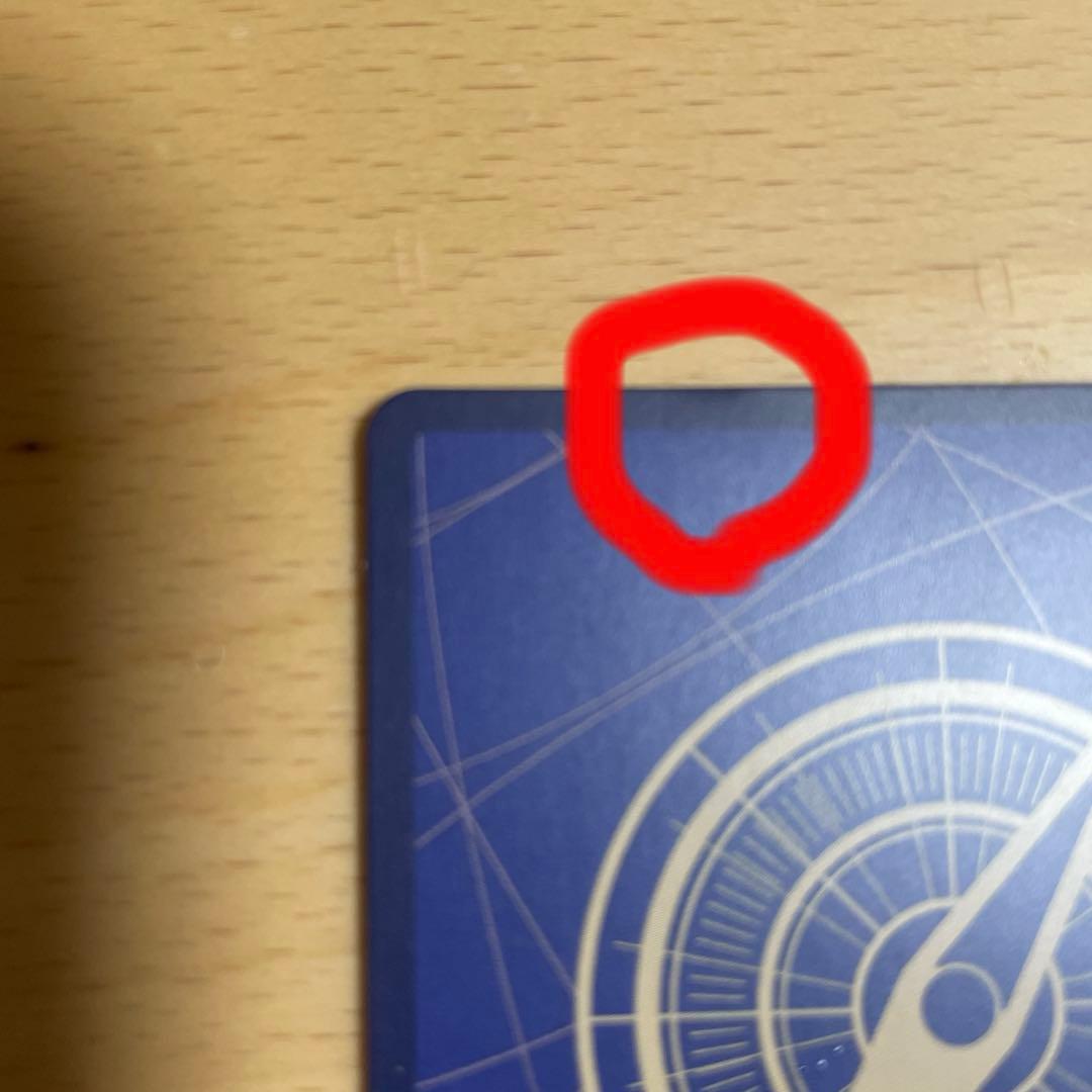 マーシャル・D・ティーチ 銀背景 3周年 SP 師弟の絆