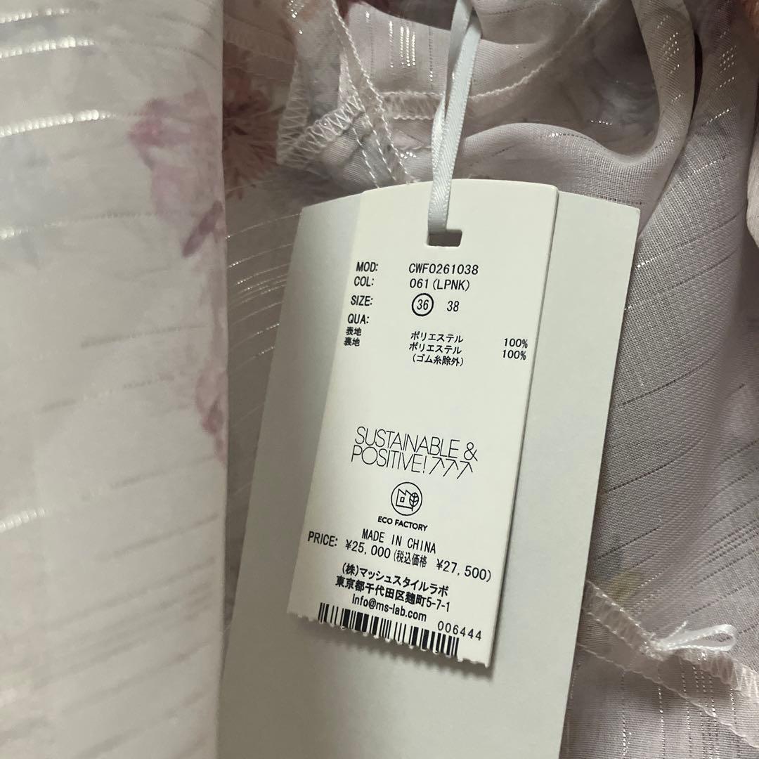 【新品】セルフォード　ボウタイフラワープリントワンピース　ピンク　36