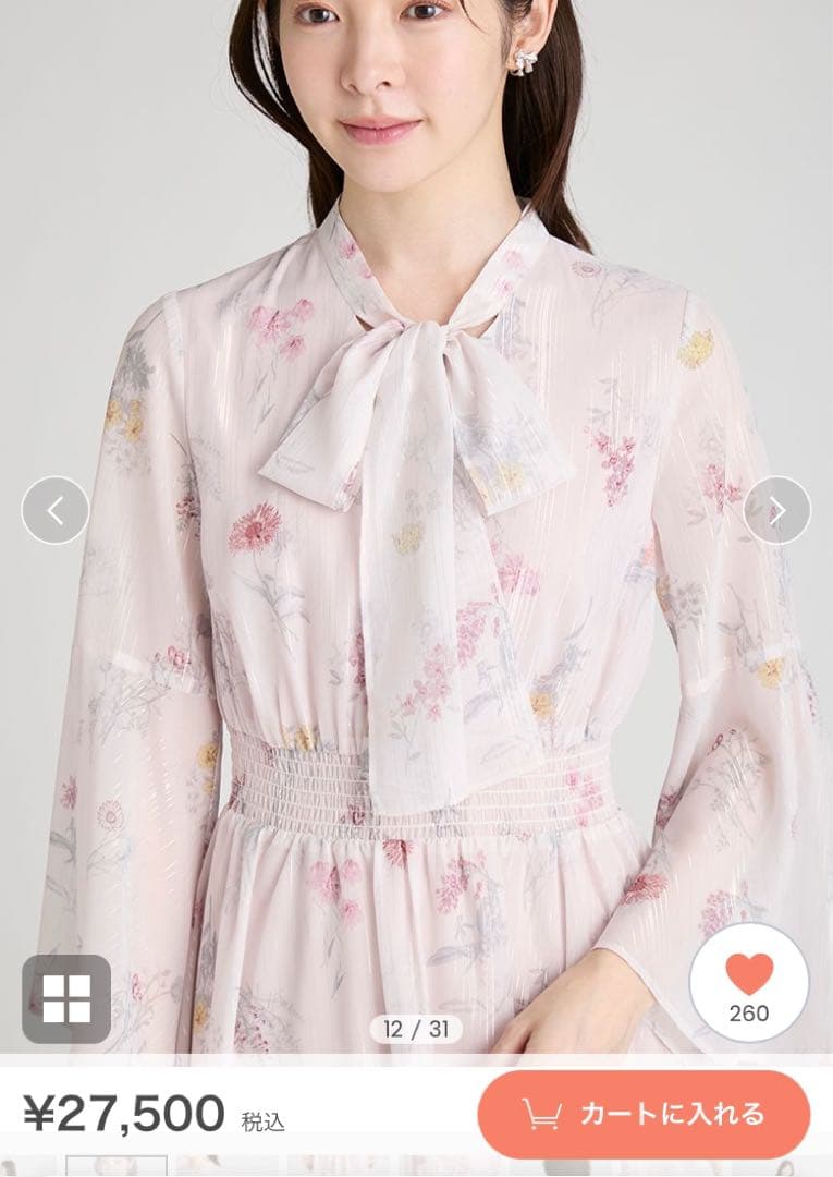 【新品】セルフォード　ボウタイフラワープリントワンピース　ピンク　36