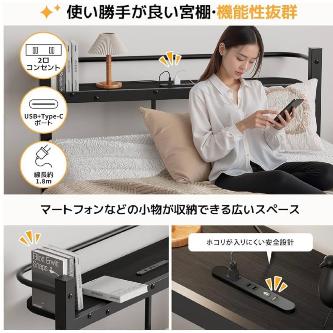 ベッドフレーム シングル ベッド パイプベッド 耐荷重組立簡単