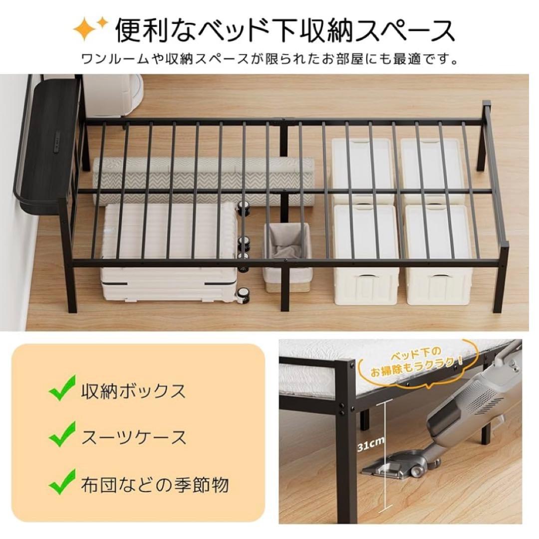 ベッドフレーム シングル ベッド パイプベッド 耐荷重組立簡単