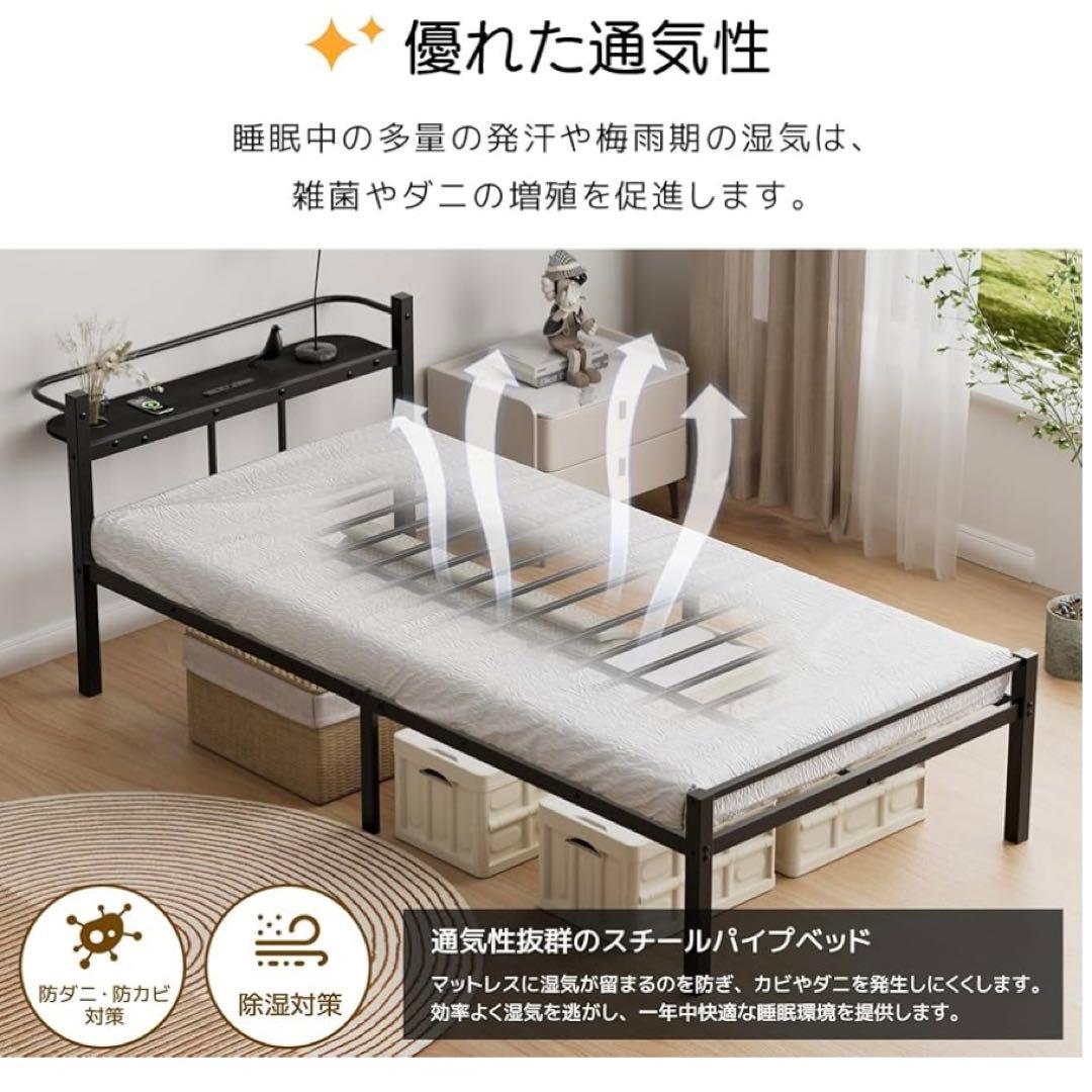 ベッドフレーム シングル ベッド パイプベッド 耐荷重組立簡単