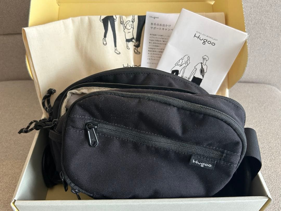 Hugoo ハグー ヒップシート 最新版 ブラック×ミルクティベージュ