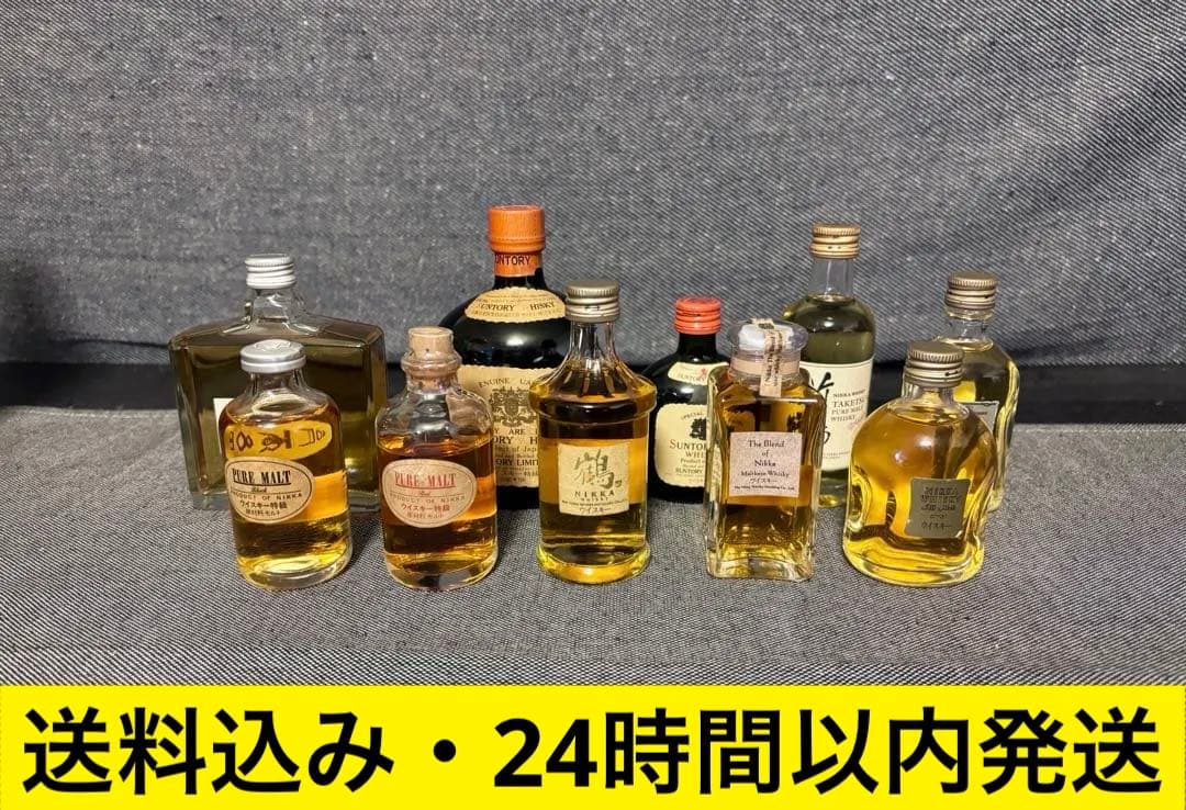 ニッカウヰスキー　鶴　ピュアモルトなど　ウイスキー古酒　ミニボトル　10本セット