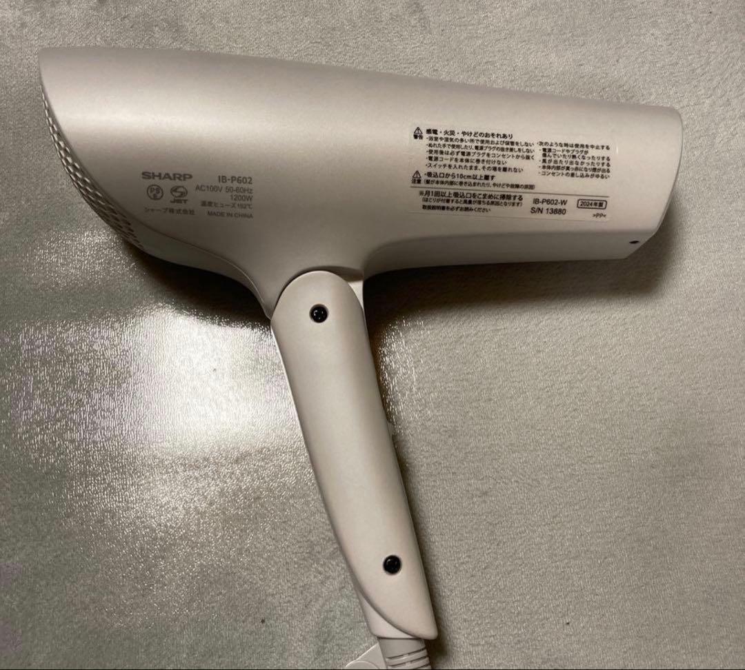 SHARP シャープ　IB-P602-W プラズマクラスタードライヤー