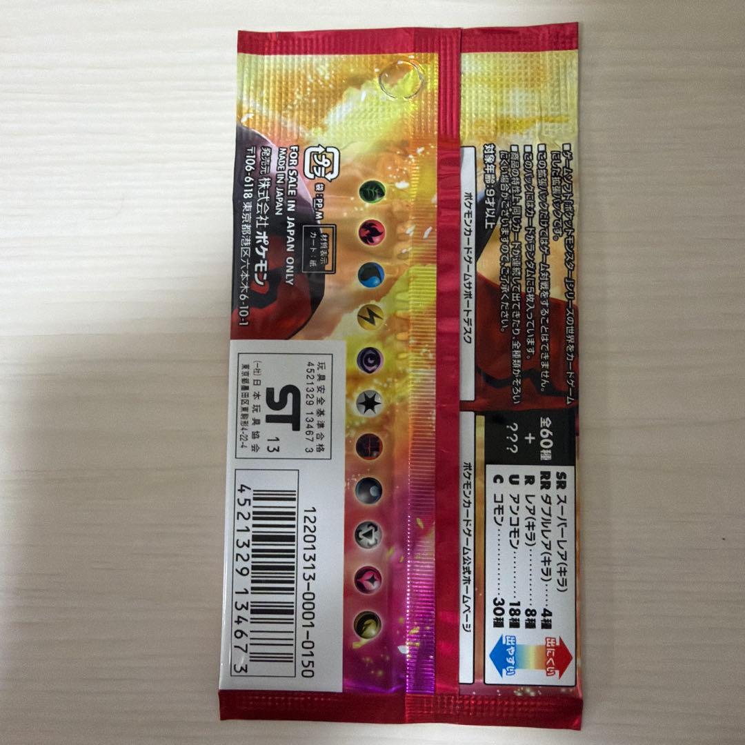 【激レア】絶版ポケモンカードゲーム XY パック 5枚入り