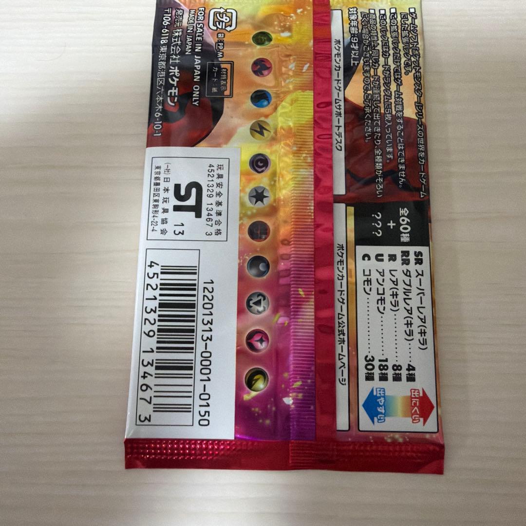 【激レア】絶版ポケモンカードゲーム XY パック 5枚入り